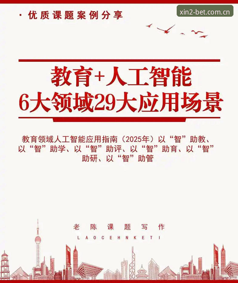 新2官网2025 新2登录平台2025使用指南:从入门到精通的完整教程