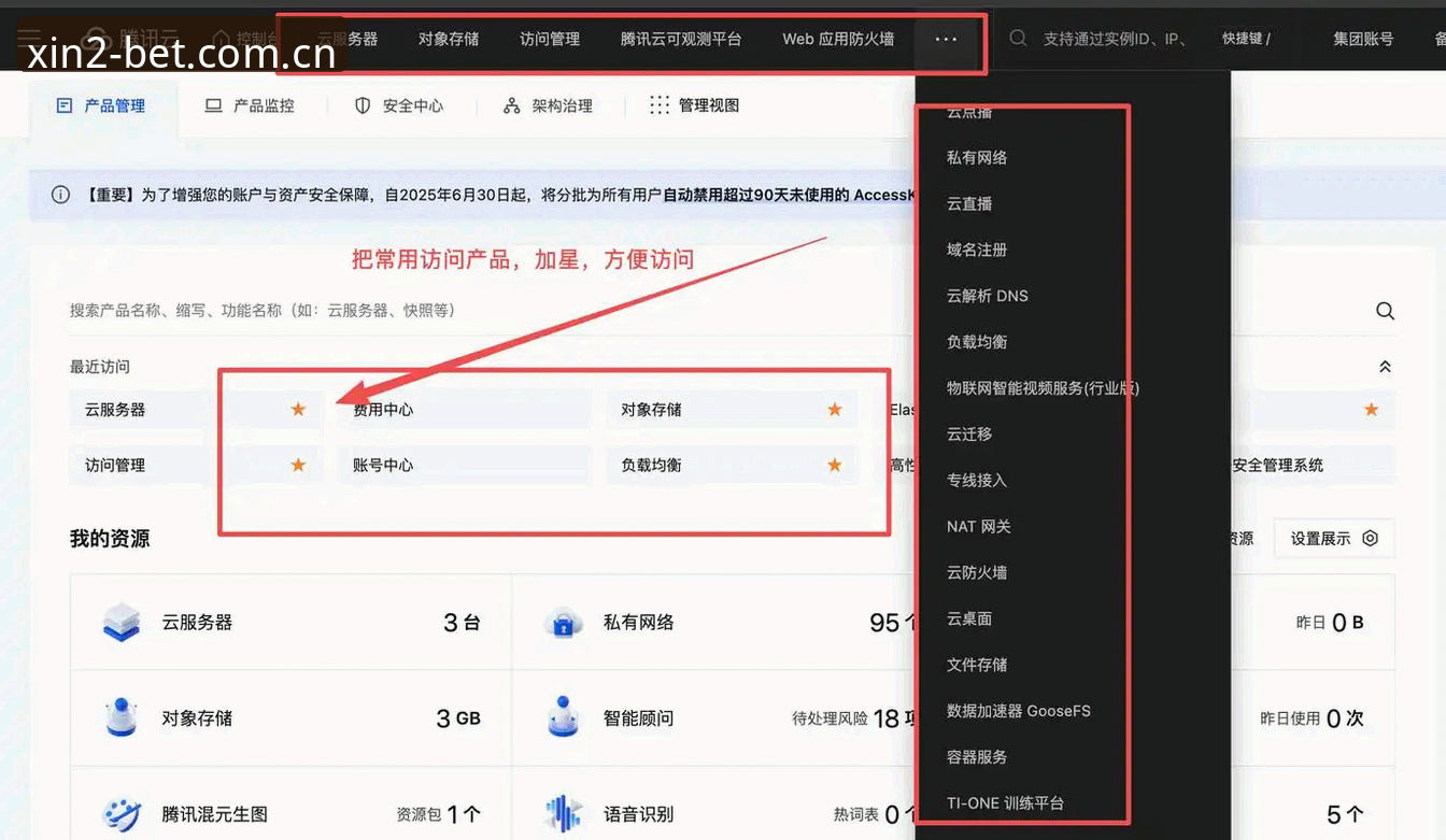 新2官网稳定访问 新2官网稳定访问 vs 频繁掉线:老用户教你如何选对入口